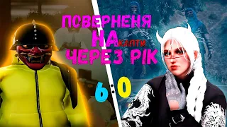 А ВОНИ КАЗАЛИ ЩО МИ БУДЕМО СИДІТИ НА РЕСПІ | РОЗІГРАШ 50.000$ |  NEXUS RP | PROMO - DYACHIK