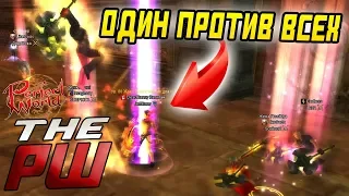 Типичная рема в Perfect World за приста.  Дневник ThePW #71