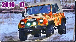 █  Mitsubishi Pajero Sport vs УАЗ / ФИНАЛЬНЫЙ ЗАЕЗД [off-road 4/4] 16-2017