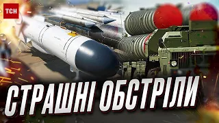 💥❗️ Ракетами С-300 та Х-35 вгатили по Україні! Путінські війська не шкодують боєприпасів для терору