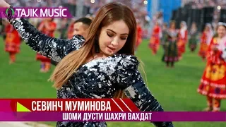 Севинч Муминова - Шоу консерти Шахри Вахдат | Sevinch Muminova - Concert Shahri Vahdat