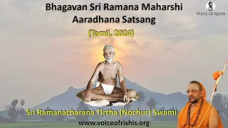2/2 Bhagavan Ramana Maharshi Aaradhana