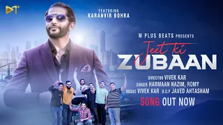 Jeet Ki Zubaan - Full Video Song | Karanvir Bohra | Romy , Harmaan Nazim | Vivek Kar