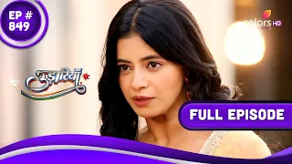 Udaariyaan | उड़ारियां | Episode 849 | 24 October 23