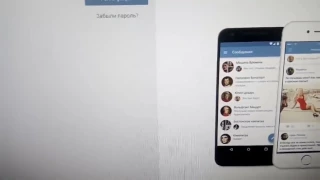 КАК УЗНАТЬ ЧУЖОЙ ПАРОЛЬ ОТ СТРАНИЦЫ ВКОНТАКТЕ