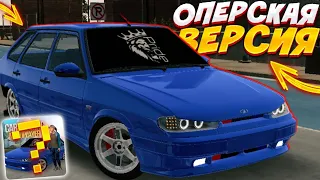 😱Оперская Версия Car Parking Multiplayer❗️Новый Car Parking От Разрабов Суетологов❗️Car Parking🤯