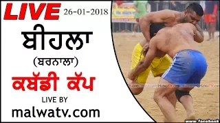 BIHLA (Barnala) KABADDI CUP - 2018 || LIVE STREAMED VIDEO