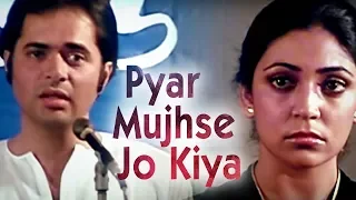 Pyar Mujh Se Jo Kiya Tumne - Deepti Naval - Farooque Sheikh - Saath Saath - Jagjit Singh - Ghazals