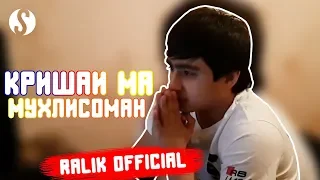 REST Pro RaLiK - Кришаи ма Мухлисоман