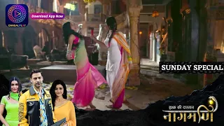 Ishq Ki Dastaan Naagmani | 3 September 2023 | Sunday Special | इश्क़ की दास्तान नागमणि | Dangal TV