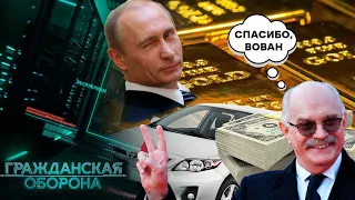 КИСЕЛЁВ И СОЛОВЬЁВ В ШОКЕ! Как живёт ГЛАВНЫЙ БЕСОГОН СТРАНЫ