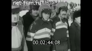 Соревнования на кубок СССР по мотокроссу. 1980