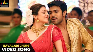 Govindudu Andarivadele Songs | Bavagari Choope Full Video Song | Latest Telugu Superhits