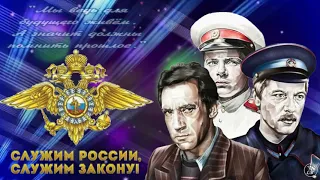 🌟🌟🌟С Праздником МВД РОССИИ! Красивое Видиопоздравление ко Дню Полиции 🌟🌟🌟