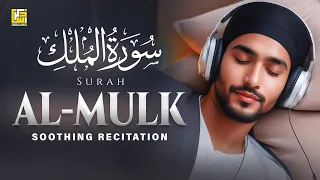 BEST SURAH MULK (the kingdom) سورة الملك | THIS WILL TOUCH YOUR HEART إن شاء الله | Zikrullah TV