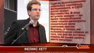 Международные новости RTVi 13.00 GMT. 27 Ноября 2013