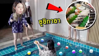 Get Randomizer Eggs in the Pool to Get Your Sushi #2