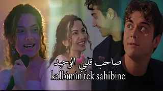 مسلسل اخوتي اغنية الحلقة 82 مترجمة للعربية-🎶💗 Kardeşlerim 82. Bölüm - Kalbimin Tek Sahibine #asdor