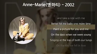 Anne-Marie (앤 마리) - 2002 [가사/Lyrics]