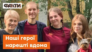 ❤️ Перші слова, перші сльози, перші обійми. ЗВІЛЬНЕНІ АЗОВЦІ нарешті обійняли рідних