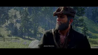 Red Dead Redemption 2 Колесо (Миссия 87) The Wheel