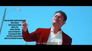 Ma Ek Naya Kaam Karun Ga || New Song 2021|| Dawood Mall || Masihi Geet