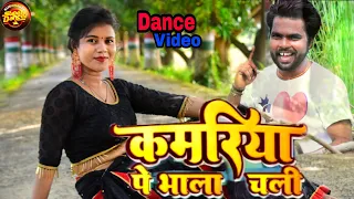 डांस Kamariya pe bhala chali #kheshari_lal_yadav #shulpiraj #bhojpuri #dance #video song 2022