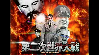 World of Wars(WW2): War of Extinction Opening -「Jiyuu No Tsubasa」