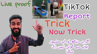 Tiktok Foryou New Trick 100% Working With Proof 2022 | Tiktok Foryou Trick2022 | Foryou Trick 2022