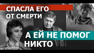 ЯКОВ СЕГЕЛЬ ЛИЛИАНА АЛЕШНИКОВА ОДНА СУДЬБА НА ДВОИХ