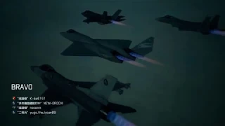 Ace Combat 7 Multiplayer - MiG-21 bis GUNS ONLY