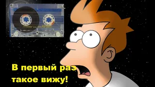 Самая необычная кассета #audiocassette