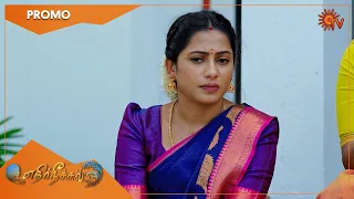 Ethirneechal - Promo | 30 Sep 2022| Sun TV Serial | Tamil Serial