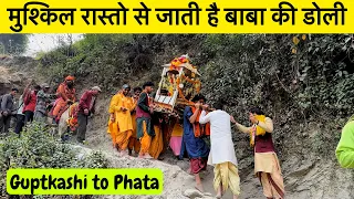 मुश्किल रास्तो से जाती है बाबा की डोली | Day 2 | Guptkashi to Phata | Kedarnath Yatra