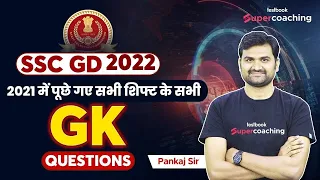 SSC GD All Shift GK Question 2021 | SSC GD Constable GK Previous Year Questions | By Pankaj Sir
