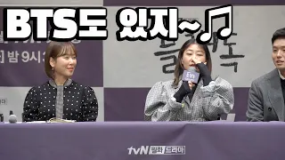 '블랙독' 아이돌잘알 라미란, "올해의 아이돌 BTS? 트와이스? 있지?"