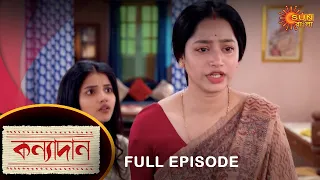 Kanyadaan - Full Episode | 26 Feb 2022 | Sun Bangla TV Serial | Bengali Serial