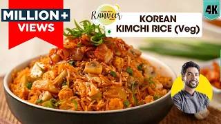 Veg Korean Fried Rice | कोरीया फ्राइड राइस | Korean Kimchi recipe street style | Chef Ranveer Brar