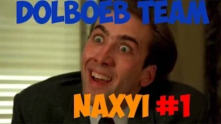 WARFACE "Dolboeb team naxyi #1"