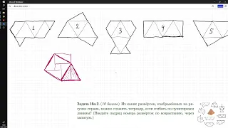 ВМШ 179 Разбор 16 занятия начинающих