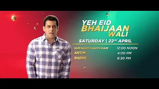 Yeh Eid Bhaijaan Wali, Sat, 22nd April | Salman Khan | Promo | Zee Cinema