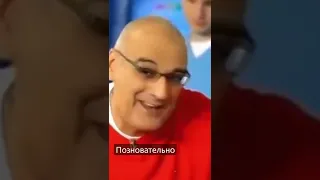 что такое половой член