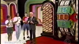 The Price Is Right -  JUNE 11, 1996