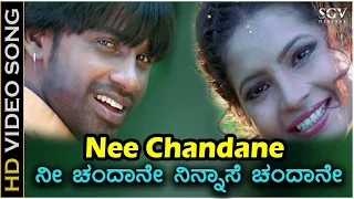 Nee Chandane - Video Song | Chanda | Duniya Vijay | Shubha Poonja | Kumar Sanu | Shreya Ghoshal