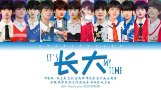 TF家族 (TFFAMILY) - 长大 (It’s My Time) [Color Coded Lyrics Chi | Pin | Eng]