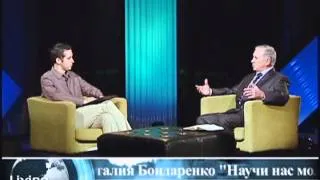 Cудьба Служителя -  Интервью с Виталием и Наталией Бондаренко