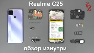 Realme C25 //РАЗБОР смартфона обзор изнутри +Микроскоп