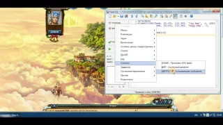 Скрипт бот для игры Небеса