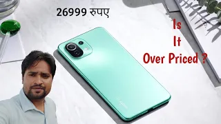 Mi 11 lite NE 5G  : क्या ये overpriced है ?