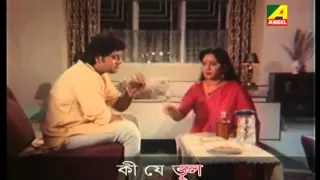 Mejo Bou | মেজ বউ | Bengali Movie Part – 11/13 | Tapas Paul